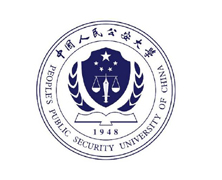 中国人民公安大学