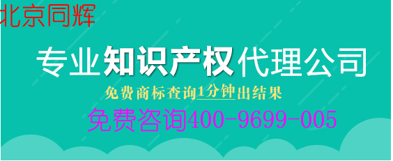 代理机构外观专利设计申请流程