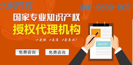 2017商标注册的条件有哪些?