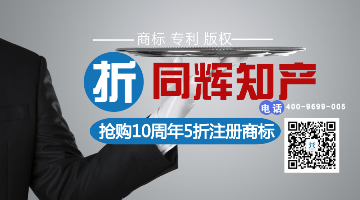 注册茶叶商标如何选择商标代理机构才靠谱