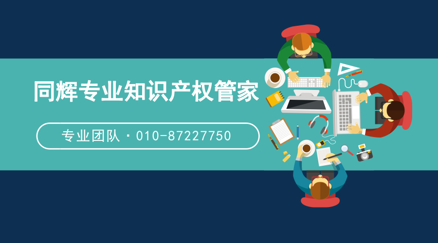 商标注册被驳回和不予受理有何差异