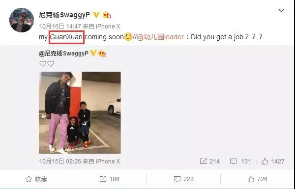 “官宣”7个类别已被注册，你的“赵丽颖”被注册全类，“冯绍峰”还可以保护！