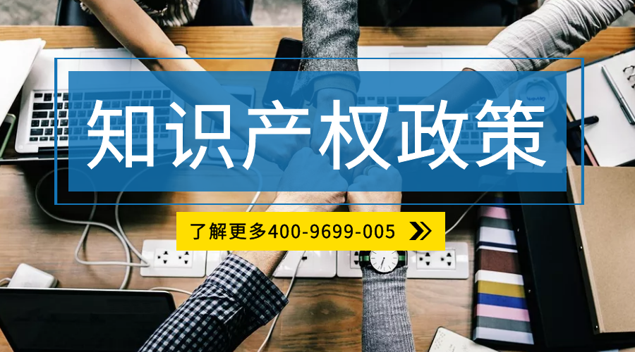 《甘肃省专利奖励办法》3月1日起施行 专利奖最高8万元