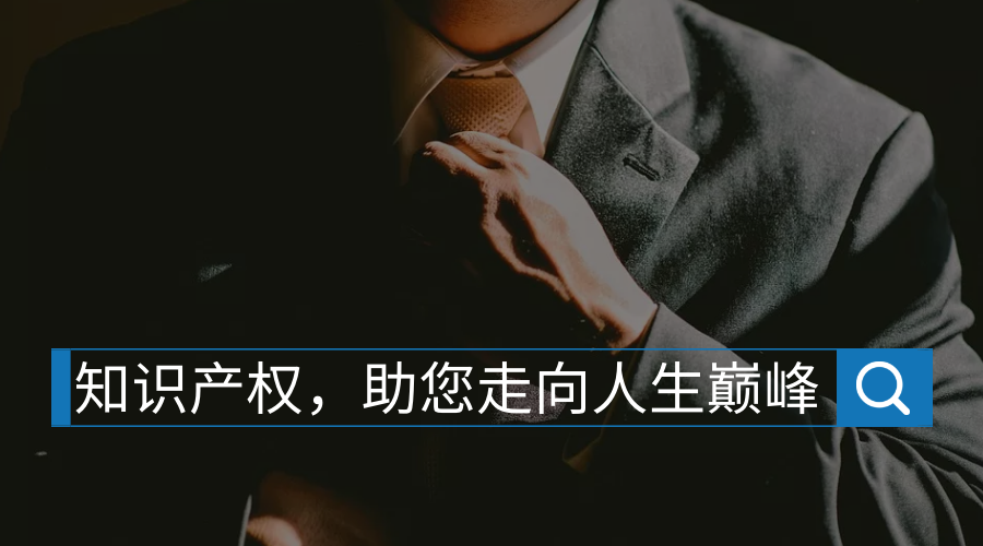 商标即商机,优质商标设计祝你飞黄腾达！