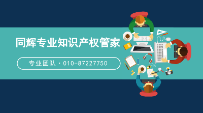 没个牛X的商标还敢说自己创业?（2019）