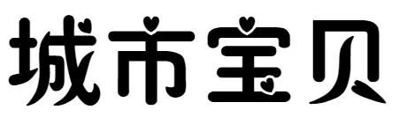 相中一款好看的字体,拿来做商标行不行？