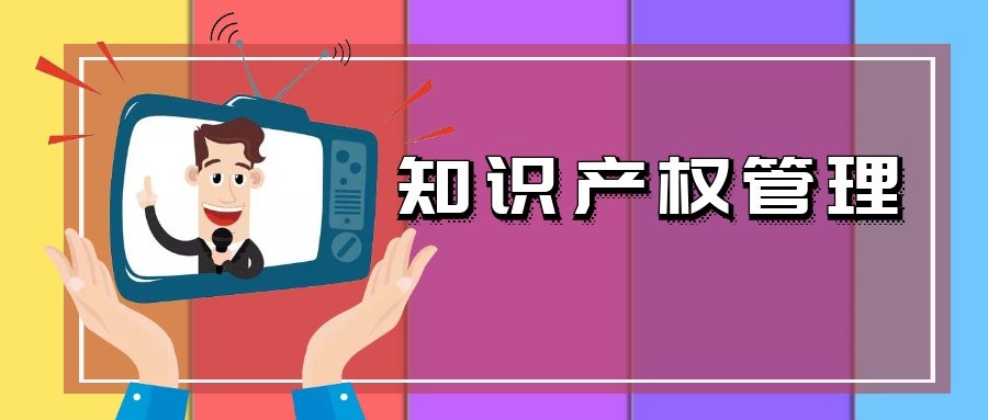 软件企业注意:软件著作权和软件专利的区别