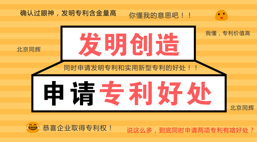 专利申请有哪些时限要求？专利申请能撤回吗？