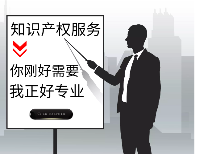 版权登记为商标撑起一把保护伞！