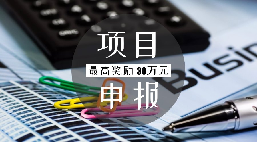 高企认定为什么国内企业都争着认定