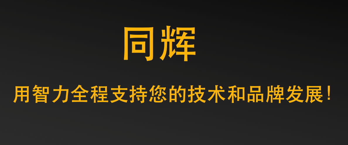 听过自杀式专利申请吗?一起认识下